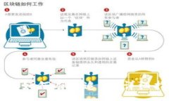 :虚拟币被转走后如何有效