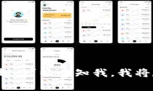 截至我最后的知识更新（2023年10月），Terra（LUNA）的原始项目经历了重大变化和重组，包括在2022年发生的重启。根据你需要的信息，Terra（现在有时也称为Terra 2.0或LUNA）可能会在多个主流交易所上线。具体的交易所列表会随着市场变化而改变，且新上线的信息需要查阅最新的官方公告或加密货币相关网站。

以下是一些常见的交易所，你可以在上面查找LAMDA（LUNA）的最新信息：

1. **Binance** - 世界上最大的加密货币交易所之一，提供多种交易对和平台功能。
2. **Coinbase** - 在美国非常流行的交易所，用户友好，支持多种加密货币。
3. **Kraken** - 以安全性闻名的交易所，提供丰富的法币和加密货币交易选项。
4. **Huobi** - 亚洲市场的重要参与者，支持多种数字资产的交易。

为了获取最准确的信息，建议访问Terra的官方网站或其社交媒体平台，查看其最新动态和公告。如果你需要更详细的信息或者对某个特定交易所感兴趣，可以告知我，我将尽力提供相关的内容。