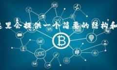 注意：由于我无法生成4