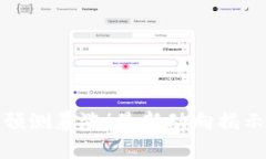 以太坊价格预测暴涨！最