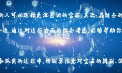   探索帕拉伊巴蓝系碧玺塔