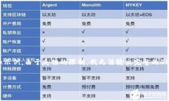 由于您的请求涉及的内容