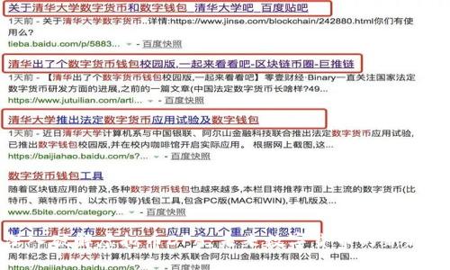 深入破解虚拟币DFA：未来数字货币的新趋势
