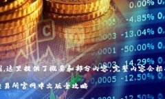 注：由于字数限制，这里