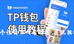 2025欧美个性情侣网名精选，展现独特爱情魅力