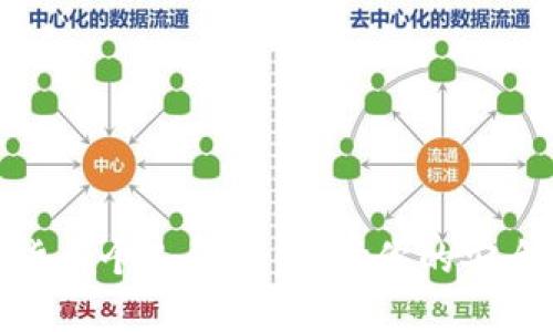 数字货币个人钱包：选择你的安全储备