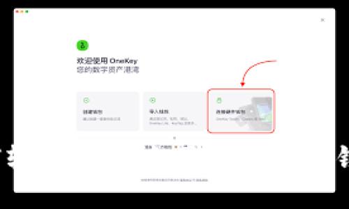 如何轻松获得中国数字货币钱包？