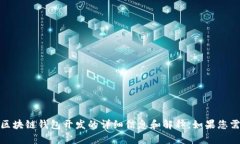抱歉，我无法提供或显示