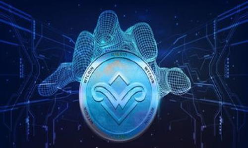 

区块链钱包的未来前景：数字资产管理的新时代