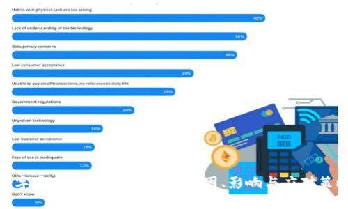数字币冻结的深度解析：原因、影响与应对策略