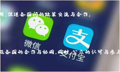 区块链金融的国内监管政策：机遇与挑战

区块链,金融科技,国内监管/guanjianci

---

正文

导言
随着科技的迅猛发展，区块链作为一种新兴的技术逐渐进入了各个行业，其中金融行业尤为显著。区块链金融（Blockchain Finance）是指运用区块链技术的金融服务和产品，它为金融交易、资产管理、支付结算等提供了更高效、安全和透明的解决方案。然而，区块链的去中心化特质，也给国内的监管体系带来了严峻挑战。因此，理清区块链金融的国内监管政策，了解政策的机遇与挑战，显得尤为重要。

区块链金融的概念与发展现状
区块链金融是依托区块链技术，建立在数字资产、智能合约等基础上的金融服务。《2019年中国区块链金融行业发展报告》显示，区块链在金融领域的应用正在不断丰富，包括数字资产交易、供应链金融、跨境支付、保险理赔等多个方面。根据中国人民银行的数据，2022年，中国区块链金融市场的交易额预计达到数千亿。
然而，迅速发展的市场也暴露出一些问题，如数字资产的价格波动风险、个人隐私保护问题、资金洗钱及欺诈行为等。这些问题引起了监管机构的高度重视，推动了相关政策的制定与实施。

国内监管政策的现状
在中国，区块链金融的监管政策主要由中国人民银行、银保监会、证监会等相关监管机构制定。最初的监管框架形成于2017年，那时比特币等加密货币的疯狂炒作引发了公众关注。
2017年，人民银行发布了《关于防范代币发行融资风险的公告》，正式禁止所有形式的ICO（首次代币发行）。这一政策的出台，标志着中国的区块链金融监管进入了一个新的阶段。此后，监管机构陆续出台了一系列政策和指导文件，旨在整治市场乱象、维护金融稳定。
2019年，人民银行启动了针对区块链金融项目的评估机制，鼓励合法合规的区块链金融项目发展，并逐步建立了区块链金融的标准体系。此后，相关政策也不断更新，以适应区块链技术的快速发展。

区块链金融监管政策的机遇
尽管区块链金融面临一定的监管压力，但相应的政策法规也为行业带来了机遇。首先，监管政策的出台，为区块链金融行业提供了一个相对公平的竞争环境。通过监督管理，可以促使一些不规范的项目退出市场，从而提高整个行业的健康发展。
其次，政策的支持也为创新提供了空间。中国政府已经认识到区块链技术的潜力，并提出了加快区块链技术应用的方针。一些地方政府相继出台了相关政策，鼓励区块链技术在金融、物流、医疗等行业的应用，这为区块链金融带来了新的发展机遇。
最后，随着政策框架的逐渐完善，国内外的投资者将更加愿意投身于区块链金融领域。这将带来更多的投资与合作机会，推动企业之间的技术交流与合作。

区块链金融监管政策的挑战
尽管政策提供了许多机遇，但区块链金融的监管仍面临不少挑战。首先，区块链技术的本质是去中心化，这与传统金融体系的中心化特质存在矛盾。如何在保证金融稳定的前提下，维护区块链的去中心化特性，是监管机构需面对的重要问题。
其次，技术发展速度远超监管能力。区块链技术的快速发展使得监管政策常常跟不上技术进步的步伐，导致一系列新的风险不断出现。例如，DeFi（去中心化金融）产品的出租与借贷等新兴模式尚无明确的法律框架，这给监管带来很大的难度。
另外，国际间监管政策的差异也使得跨国区块链金融项目难以适应。不同国家对待区块链的态度和政策截然不同，给全球范围内的项目运营带来了困难。如何协调国内外政策，使企业合规运营，值得行业和监管者的共同思考。

未来的监管趋势
未来，区块链金融的监管政策将趋向于更加透明、灵活与高效。首先，监管机构可能会采用“沙盒”监管的方式，允许企业在相对安全的环境中进行创新试验。同时，对成功的创新项目进行及时的监管跟进，以确保市场的稳定性。
其次，监管政策将愈加注重技术与合规的结合。随着科技的不断发展，监管手段也将不断进化，利用大数据、人工智能等先进技术，提高监管效率，降低合规成本。
最后，国际间的合作也将成为未来重要的趋势。因为区块链技术具有全球性，只有各国监管机构建立统一的监管标准，才能更好地应对跨境金融活动中的风险。

相关问题探讨

问题一：区块链技术如何改变传统金融模式？
区块链技术以其去中心化、透明性和安全性为基础，为传统金融领域提供了新的解决方案。从系统架构的角度来看，区块链的分布式账本技术可以消除中介的角色，减少成本和提高交易效率。在传统金融交易中，资金转移通常需要通过多个中介机构进行，包括银行、支付平台等，这一过程不仅费时费力，还有可能产生信息不对称和信任问题。而在区块链系统中，交易在区块链网络上直接进行，交易双方可以通过一致的协议实时更新交易信息，从而提高了交易的速度和透明度。
此外，智能合约（Smart Contracts）作为区块链技术的一个重要组件，能够自动执行合约条款，减少了人工干预，提高了合约履行的效率。通过智能合约，贷款、保险等金融业务可以实现自动化，降低了法律风险和人工成本。
然而，区块链技术的应用并不是没有挑战。虽然区块链可以提高透明度和安全性，但在用户隐私保护、监管合规等方面仍存在需要解决的问题。因此，只有在解决了这些问题后，区块链在金融领域的应用才能够发挥其真正的潜力。

问题二：如何看待数字货币的监管框架？
数字货币作为区块链技术的具体应用之一，其监管框架至关重要。数字货币的出现不仅改变了传统货币的概念，还对金融系统的稳定性、货币政策的有效性产生了影響。中国人民银行已经开始研究和试点数字央行货币（CBDC）的发行，这可以看作是对数字货币监管的一种积极回应。
数字货币的监管框架需要综合考虑货币性质、技术特点以及市场需求等因素。初步来看，监管应考虑的内容包括数字货币的发行方式、流通路径、市场交易以及税收政策等。此外，监管框架还需保障用户的合法权益，确保交易的安全性与透明度，防止洗钱、欺诈等不法行为的发生。
在构建数字货币监管框架时，可以借鉴国际经验，比如欧洲、日本等国家在数字货币监管方面的实践。这些国家在面对数字货币的挑战时，都在不断探索有效的监管策略。此外，与其他国家的监管机构保持深入合作、建立信息共享机制也是构建数字货币监管框架的重要手段。

问题三：区块链金融未来的职业机会有哪些？
随着区块链技术的不断应用与发展，区块链金融领域职业机会的增多逐渐显现。首先，区块链开发者的需求正在大幅上升。由于技术的复杂性，专业的区块链开发人员将成为市场上的热门人才。根据招聘平台的数据，区块链开发者的薪资水平大大高于一般程序员。
其次，数据分析师和安全专家的需求亦在增加。区块链金融项目中的数据分析不仅帮助企业进行战略决策，也为监管合规提供支持。而随着网络攻击和数据泄露事件的增多，专业的安全专家将成为企业保护用户信息和资产安全的重要保障。
此外，还需大量的合规与法律专业人才。在区块链金融行业发展过程中，法律法规政策的合规操作至关重要。因此，懂区块链与金融法律的专业人才会在市场中倍受青睐。随着科技与法律的结合，相关的研究和教育机构也越来越多。

问题四：怎样推进区块链金融的国际合作？
区块链金融的国际合作能够有效促进技术交流与市场发展。首先，各国监管机构应加强沟通与协调，制定统一的监管标准，以便在处理跨国金融活动时，能有效应对风险和挑战。此外，国际金融机构也可以发挥桥梁作用，促进各国间的政策交流与合作。
其次，跨国企业在推进区块链项目时，应建立多元化的合作机制，如通过国际性平台举行技术交流会，分享经验、最佳实践，推动共同发展。以此为起点，逐步建立横跨不同国家与地区的行业联盟，提升行业整体水平。
最后，公众的接受程度也将在一定程度上影响区块链金融的国际合作。各国应通过举办相关的宣传活动与课程教育，加深对区块链技术的理解，提高公众对相关服务的认知，进而形成良好的发展氛围。

结尾
总结
区块链金融蕴藏着巨大的潜力和发展机遇，但同时也面临着严峻的监管挑战。在国内，随着监管政策的逐步完善，行业正朝着更加健康和有序的方向发展。未来，区块链金融的发展将取决于技术的进步、法律的完善以及各国的合作与协同。同时，公众的认可与参与也将助推整个市场的蓬勃发展。在这样的背景下，持续关注区块链金融的动态，适时调整策略，将是重要的成功因素。

---