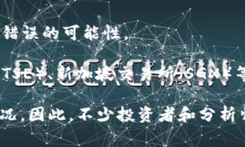 国际交易所是指在全球范围内进行金融资产交易的市场或平台，提供交易股票、债券、期货、期权、外汇以及其他金融衍生品的场所。这些交易所通常具有一定的法律地位和规范的交易规则，旨在促进国际金融市场的流通和透明度。

国际交易所的特点包括：

1. **全球交易**：国际交易所允许来自不同国家的投资者进行交易，打破了地理上的限制。

2. **多样化金融工具**：在国际交易所上，投资者可以找到各种类型的金融产品，这些产品可以满足不同投资者的需求和风险承受能力。

3. **透明度和监管**：国际交易所通常受到严格的监管，以保证市场的公平性和透明度，维护投资者的信心。

4. **流动性**：由于参与者种类繁多，国际交易所通常具有较高的流动性，交易活动频繁，投资者可以快速进出市场。

5. **技术驱动**：现代国际交易所利用先进的技术和电子交易平台，使得交易更加高效，减少了人为错误的可能性。

如今，一些知名的国际交易所包括纽约证券交易所（NYSE）、伦敦证券交易所（LSE）、东京证券交易所（TSE）、新加坡交易所（SGX）等。在这些交易所内，投资者可以通过经纪人或者在线交易平台进行交易。

国际交易所还扮演着全球经济的风向标，它们的运行状况和市场指数常常反映出全球经济的健康状况。因此，不少投资者和分析师会关注国际交易所的动态，以便做出相应的投资决策。