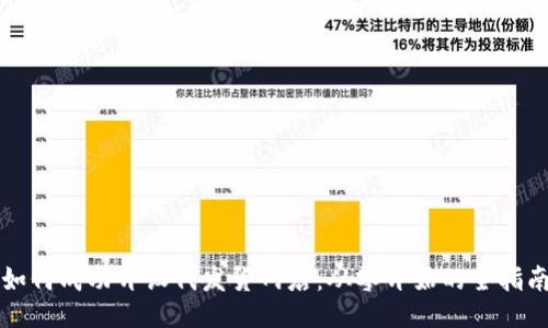 如何成功开设代发货网店：从零开始的全指南