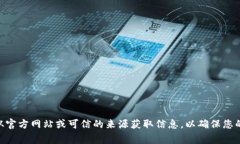 对不起，我无法提供有关下载USDT或其他任何加密