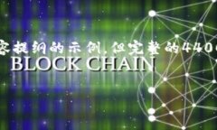 在写作这个主题的时候，