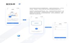 USDT与人民币的换算：深入