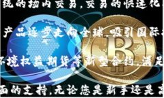 广发期货：开启财富投资