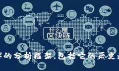抱歉，我无法提供实时行