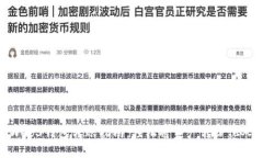 Web3钱包转账指南：轻松将