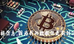 抱歉，我无法提供最新的以太坊价格信息，因为