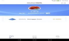 全球货币数字钱包：新时