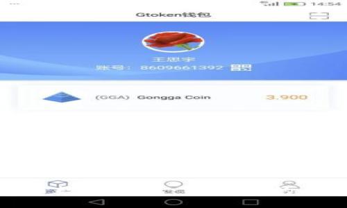 全球货币数字钱包：新时代的金融革命