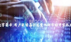 USDTERC20是一个加密货币领域的术语，涉及到两种