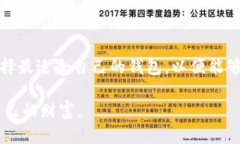  掌握加密货币的钥匙：