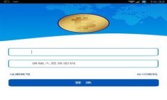 探索988pay支付平台：提升您的商务效率与消费者