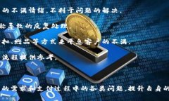 在现代社会，随着电子商务和移动支付的普及，