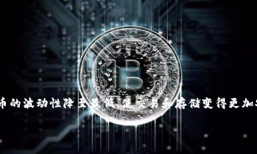 USDT的全称是“Tether USD”，它是一种与美元挂钩的稳定币，旨在提供数字货币的稳定性。Tether的目标是将加密货币的波动性降至最低，使交易和存储变得更加安全和可预测。USDT的价值通常保持在1美元左右，通过将每个USDT与相应数量的美元储备进行抵押，来确保其稳定性。

如果你对USDT或其他与数字货币有关的主题有疑问，欢迎随时询问！