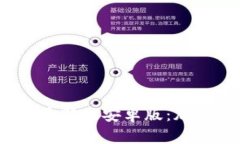 深入了解Gate.io最新版安卓