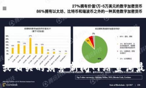 抱歉，我无法提供实时数据，包括柴犬币的最新价格。您可以通过加密货币交易平台或相关的财务新闻网站查询最新的价格信息。如果您需要关于柴犬币的详细介绍或相关投资建议，我可以帮助您。