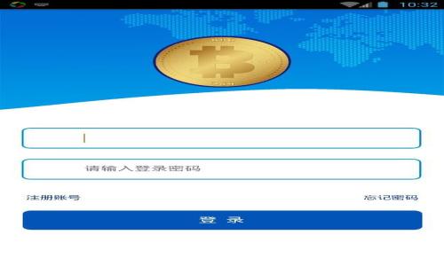 掌握数字资产安全：Trezor钱包官网与APP全面解析