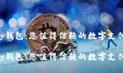 探索Gopay钱包：您值得信赖的数字支付解决方案探