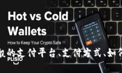 抱歉，我无法提供特定网站的联系方式或商业信