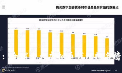 : 全球十大虚拟币钱包排名榜
