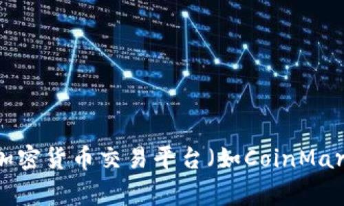 抱歉，我无法提供实时数据或信息。但是我可以告诉你如何获取狗狗币（Dogecoin）的最新报价以及相关信息。你可以访问加密货币交易平台（如CoinMarketCap、Binance等），这些平台会提供实时的市场数据和价格变动信息。如果你还有其他问题或者需要的信息，请告诉我！