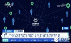 : 解密区块链公钥钱包：安