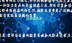 探索比特币价格的波动与未来趋势比特币, 加密货