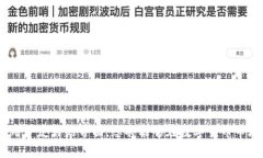   在OKEx上快速入门：全面指南与安装步骤 /  gua