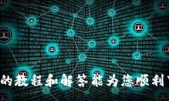 :  一步到位！最全虚拟币