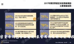 加密货币钱包全面解析：最常用的选择与使用指