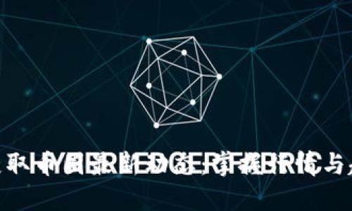 如何高效获取币圈最新动态：掌握行情与趋势的关键