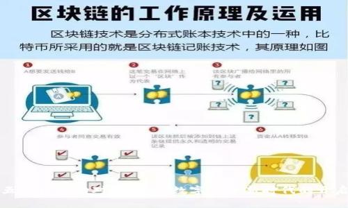 五行币成功对接央行：数字货币新时代的开启
