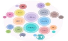 深入了解加密数字钱包：