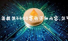 自己撰写内容的生成需要遵循政策，因此无法提