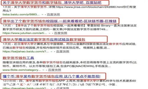 
如何安全下载和使用加密钱包World：你的全面指南