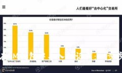 如何在IM钱包中导入助记词