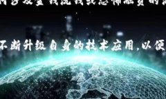   USDT交易能被追踪吗？深